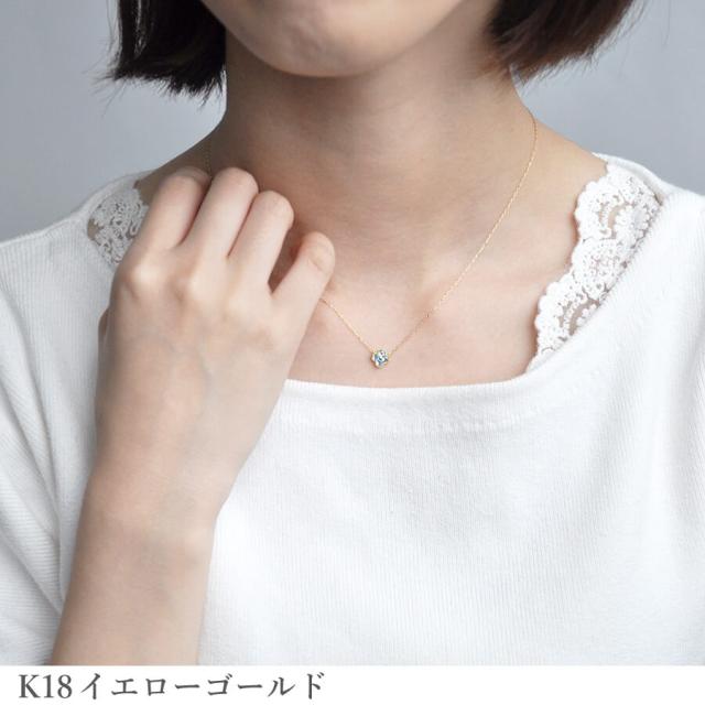 アクアマリン ネックレス 18金 0.2カラット 花 フラワー クローバー k18 イエローゴールド プラチナ 950 18k ピンクゴールド 3月誕生石 アクセサリー 日本製 ギフト プレゼント 母の日 スキンジュエリー 就職祝い 四つ葉 よつ葉 モチーフ 四葉のクローバー_7