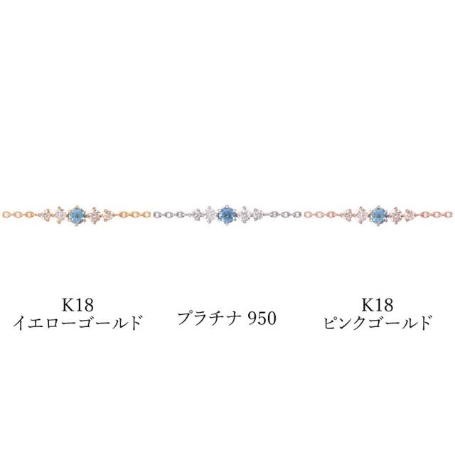 【即納可】 ブルートパーズ ダイヤモンド ブレスレット 18金 イエローゴールド プラチナ950 k18 ピンクゴールド 18k ブレス 11月 誕生石 腕輪 ブルー トパーズ 夏ギフト ジュエリー 日本製 ギフト プレゼント スキンジュエリー ゴールド ct 大人 シンプル おしゃれ_2