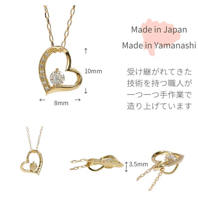 ダイヤモンド ネックレス 0.1カラット ハート モチーフ 18金 70代 お母さん 誕生日プレゼント イエローゴールド プラチナ950 k18 ピンクゴールド 18k 誕生石 4月 ダイアモンド ダイヤ ジュエリー 日本製 ギフト プレゼント ダイア 母の日_12