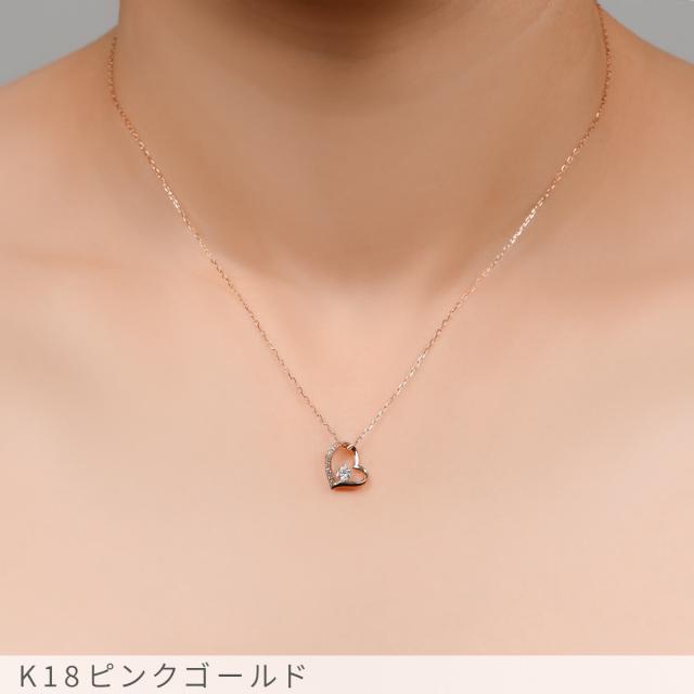 ダイヤモンド ネックレス 0.1カラット ハート モチーフ 18金 70代 お母さん 誕生日プレゼント イエローゴールド プラチナ950 k18 ピンクゴールド 18k 誕生石 4月 ダイアモンド ダイヤ ジュエリー 日本製 ギフト プレゼント ダイア 母の日_4