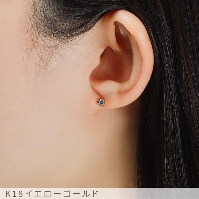 タンザナイト ピアス 0.2カラット 18金 イエローゴールド プラチナ950 k18 ピンクゴールド 18k ゾイサイト 誕生石 12月 金属アレルギー 対応 シンプル スタッド 母の日 ジュエリー 日本製 ギフト プレゼント ゴールド_9