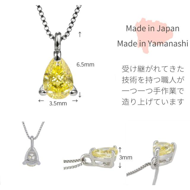 【鑑定書】 天然カラーダイヤモンド ネックレス 一粒 ファンシーカラー 0.2ct プラチナ950 ファンシー インテンス イエロー 0.211ct FANCY INTENSE YELLOW イエローダイヤ 誕生石 4月 天然石 日本製 ギフト プレゼント ダイアモンドネックレス 夏ギフト_6