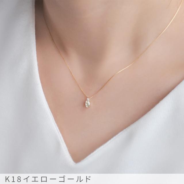 【鑑定書】 ダイヤモンド ネックレス 0.2カラット 18金 母親 誕生日プレゼント 80代 イエローゴールド プラチナ950 k18 ピンクゴールド 18k シンプル 誕生石 4月 マーキース 一粒 ダイアモンド ジュエリー 日本製 ギフト ダイア 母の日_4