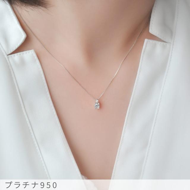 【鑑定書】 ダイヤモンド ネックレス 0.2カラット 18金 母親 誕生日プレゼント 80代 イエローゴールド プラチナ950 k18 ピンクゴールド 18k シンプル 誕生石 4月 マーキース 一粒 ダイアモンド ジュエリー 日本製 ギフト ダイア 母の日_7