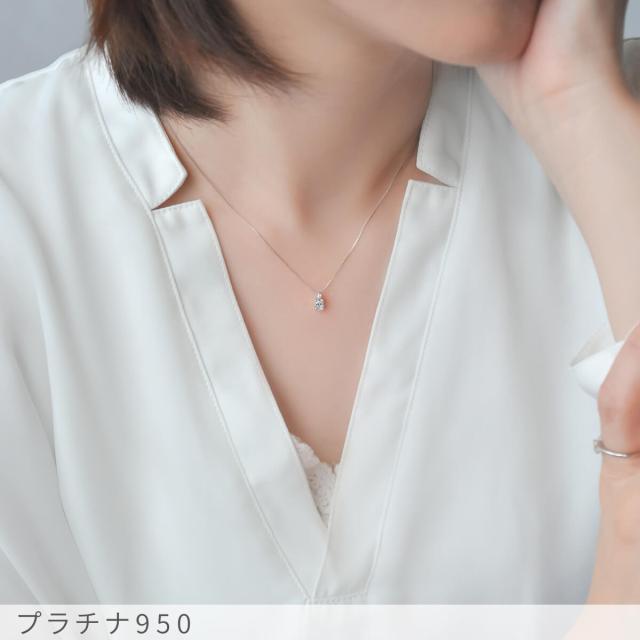 【鑑定書】 ダイヤモンド ネックレス 0.2カラット 18金 母親 誕生日プレゼント 80代 イエローゴールド プラチナ950 k18 ピンクゴールド 18k シンプル 誕生石 4月 マーキース 一粒 ダイアモンド ジュエリー 日本製 ギフト ダイア 母の日_8