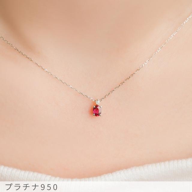 【鑑別書】 還暦祝い ちょっとした プレゼント 女性 ルビー ネックレス 非加熱 ピジョンブラッド 18金 0.2カラット k18 イエローゴールド プラチナ950 18k ピンクゴールド 一粒 誕生石 7月 ジュエリー 日本製 ギフト 母の日 シンプル 華奢_5