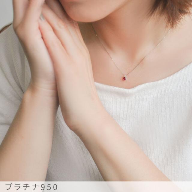 【鑑別書】 還暦祝い ちょっとした プレゼント 女性 ルビー ネックレス 非加熱 ピジョンブラッド 18金 0.2カラット k18 イエローゴールド プラチナ950 18k ピンクゴールド 一粒 誕生石 7月 ジュエリー 日本製 ギフト 母の日 シンプル 華奢_12
