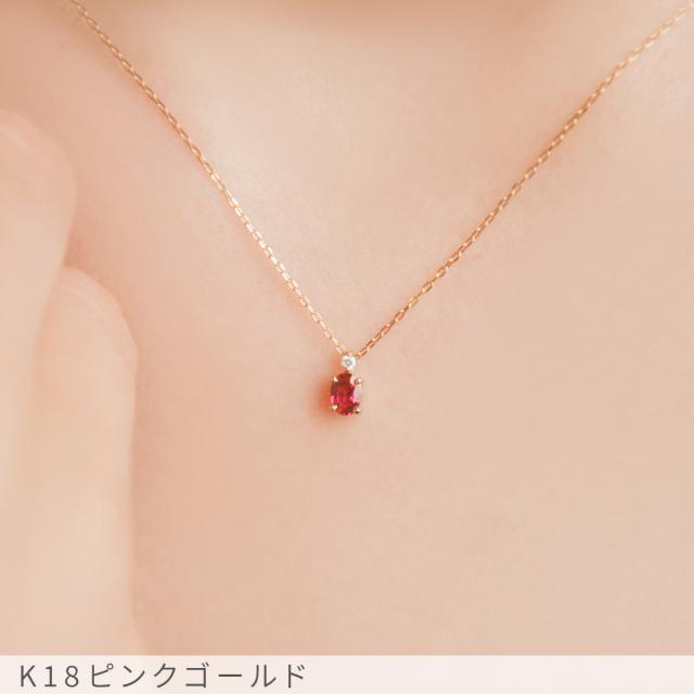 【鑑別書】 還暦祝い ちょっとした プレゼント 女性 ルビー ネックレス 非加熱 ピジョンブラッド 18金 0.2カラット k18 イエローゴールド プラチナ950 18k ピンクゴールド 一粒 誕生石 7月 ジュエリー 日本製 ギフト 母の日 シンプル 華奢_7