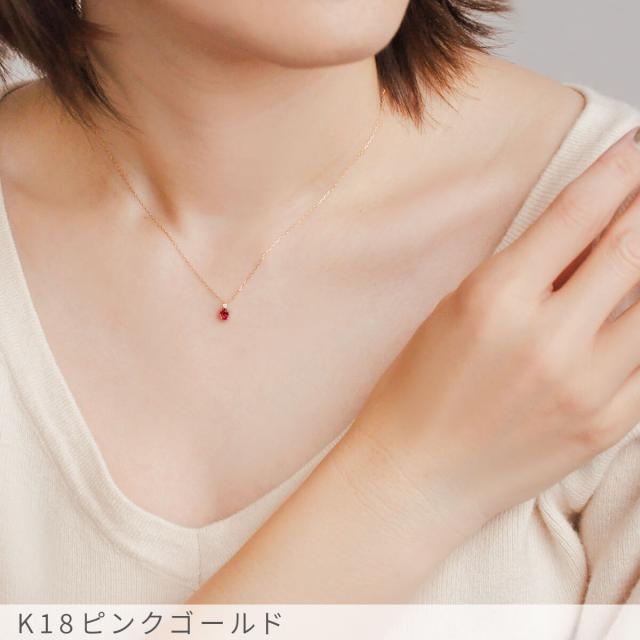 【鑑別書】 還暦祝い ちょっとした プレゼント 女性 ルビー ネックレス 非加熱 ピジョンブラッド 18金 0.2カラット k18 イエローゴールド プラチナ950 18k ピンクゴールド 一粒 誕生石 7月 ジュエリー 日本製 ギフト 母の日 シンプル 華奢_13