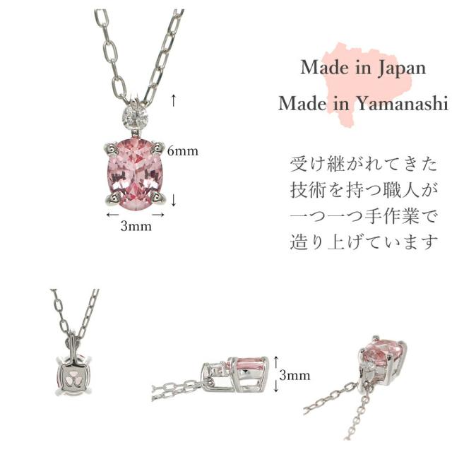 【DGL鑑別書】 パパラチアサファイア ネックレス 0.15ct ダイヤモンド プラチナ950 イエローゴールド ピンクゴールド 18金 k18 18k 天然石 オレンジピンク パパラチヤ ペンダント 9月 ジュエリー 日本製 ギフト プレゼント_10