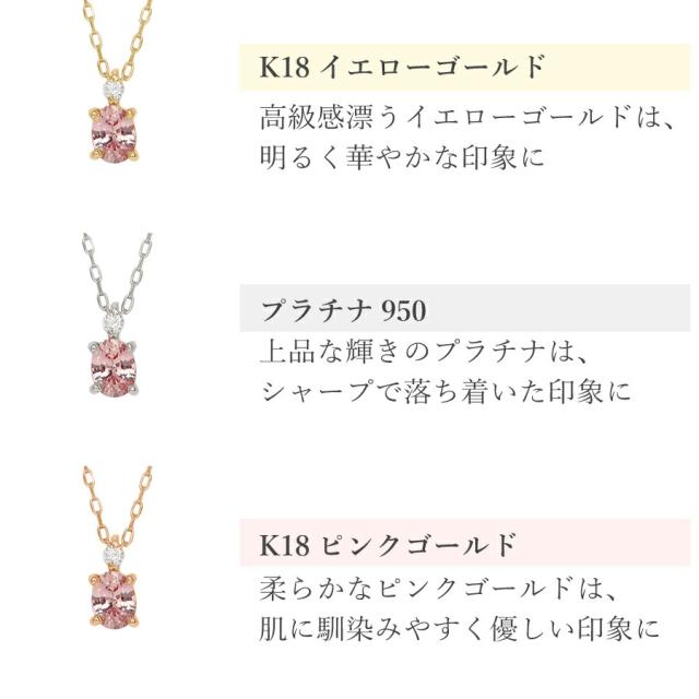 【DGL鑑別書】 パパラチアサファイア ネックレス 0.15ct ダイヤモンド プラチナ950 イエローゴールド ピンクゴールド 18金 k18 18k 天然石 オレンジピンク パパラチヤ ペンダント 9月 ジュエリー 日本製 ギフト プレゼント_7