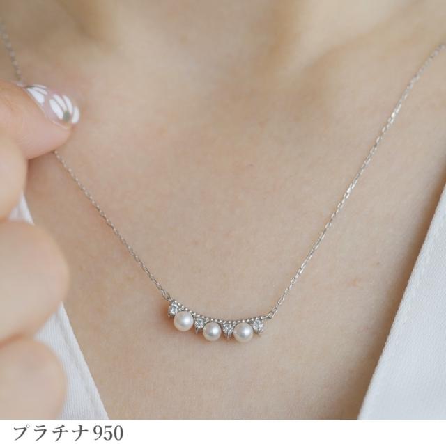 【即納可】 アコヤ真珠 ダイヤモンド ネックレス 結婚記念日 プレゼント 妻 18金 イエローゴールド プラチナ950 k18 ピンクゴールド 18k 3mm-3.5mm ベビーパール あこや パール 6月 誕生石 3粒 ミル 母の日 ジュエリー 日本製 ギフト_7
