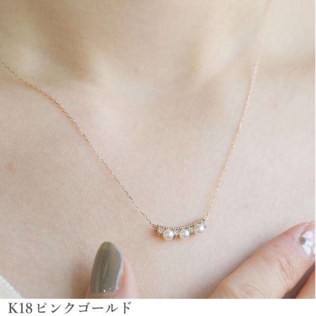 【即納可】 アコヤ真珠 ダイヤモンド ネックレス 結婚記念日 プレゼント 妻 18金 イエローゴールド プラチナ950 k18 ピンクゴールド 18k 3mm-3.5mm ベビーパール あこや パール 6月 誕生石 3粒 ミル 母の日 ジュエリー 日本製 ギフト_9