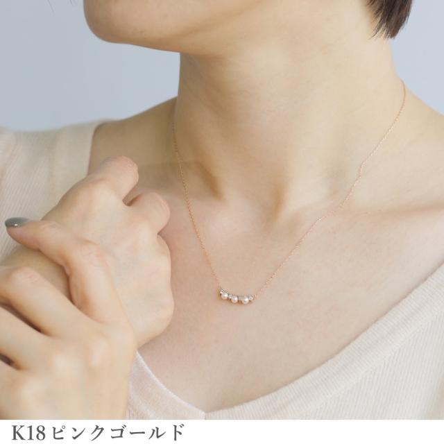 【即納可】 アコヤ真珠 ダイヤモンド ネックレス 結婚記念日 プレゼント 妻 18金 イエローゴールド プラチナ950 k18 ピンクゴールド 18k 3mm-3.5mm ベビーパール あこや パール 6月 誕生石 3粒 ミル 母の日 ジュエリー 日本製 ギフト_10