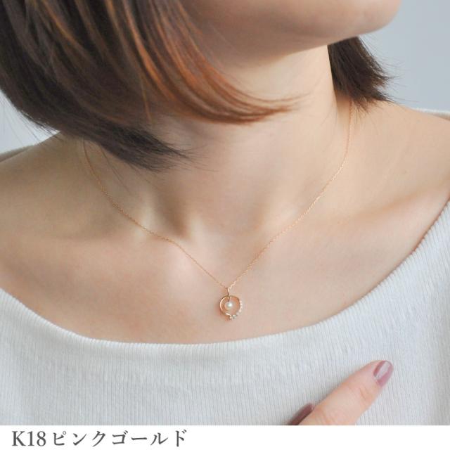 アコヤ真珠 ダイヤモンド ネックレス 18金 イエローゴールド プラチナ 