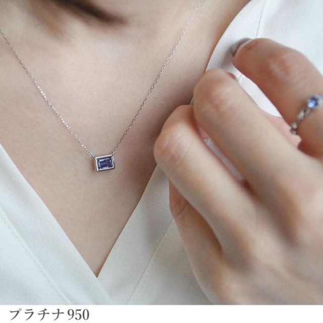 タンザナイト ネックレス 0.5 カラット 18金 イエローゴールド プラチナ950 k18 ピンクゴールド 18k ゾイサイト フクリン スクエア 横置き 一粒 ジュエリー 日本製 ギフト プレゼント 夏ギフト シンプル スキンジュエリー ゴールド 大人 ct 華奢 おしゃれ 女性_5