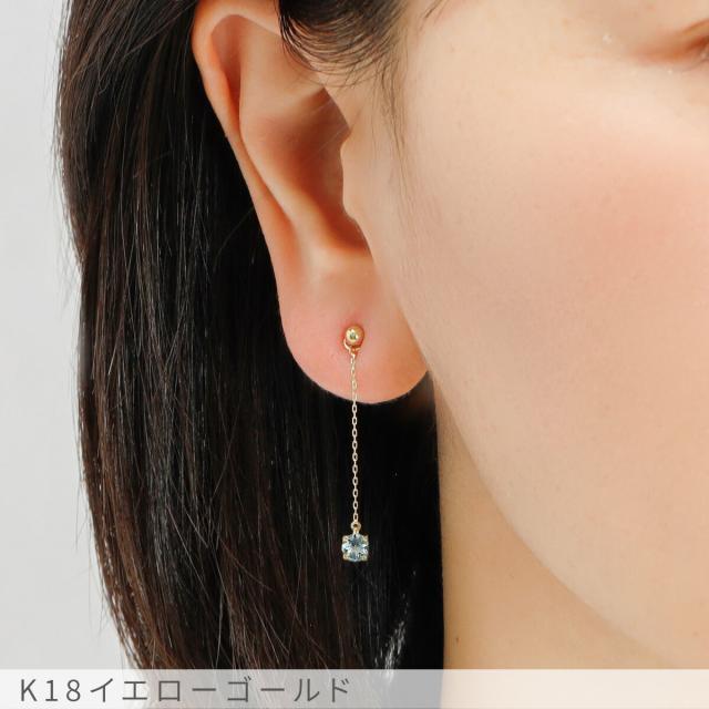 アクアマリン チャーム 0.1 カラット シンプル 一粒 18金 イエローゴールド k18 18k チェーン アズキ 揺れる 3月 誕生石 ジュエリー 日本製 ギフト プレゼント 天然石 アクワマリン 夏ギフト ピアスチャーム イヤリングチャーム チャームジュエリー_2