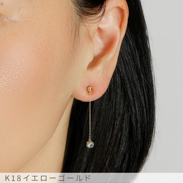 ブルートパーズ チャーム 0.1 カラット シンプル 一粒 18金 イエローゴールド k18 18k チェーン アズキ 揺れる 11月 誕生石 ジュエリー 日本製 ギフト プレゼント 天然石 トパーズ 夏ギフト ピアスチャーム イヤリングチャーム チャームジュエリー_2