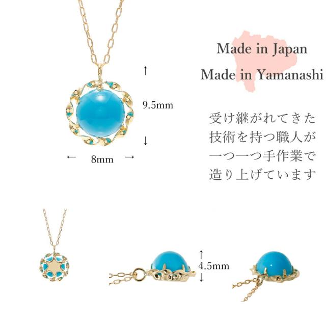 ターコイズ ネックレス ターコイズブルー 18金 k18 18k イエローゴールド ホワイトゴールド 0.6 カラット トルコ石 誕生日 フラワー 花 モチーフ カボション 一粒 天然 ギフト プレゼント 日本製 夏ギフト シンプル スキンジュエリー ゴールド ct 華奢 おしゃれ 女性_12