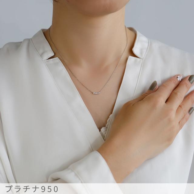 【即納可】 ダイヤモンド ラインネックレス 0.1カラット 18金 イエローゴールド プラチナ950 k18 ピンクゴールド 18k ダイアモンド ダイヤ ネックレス 4月 誕生石 ジュエリー 日本製 ギフト プレゼント ダイア 母の日