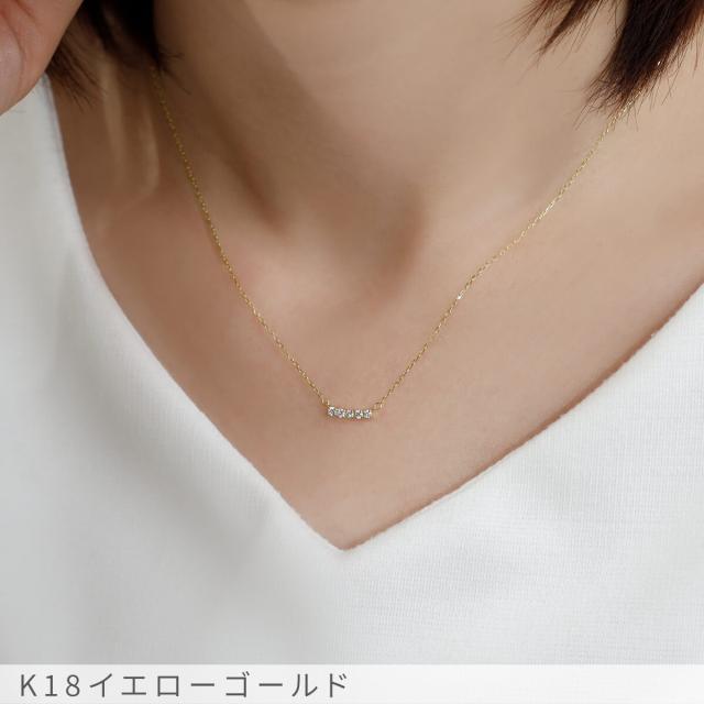 【即納可】 ダイヤモンド ラインネックレス 0.1カラット 18金 イエローゴールド プラチナ950 k18 ピンクゴールド 18k ダイアモンド ダイヤ ネックレス 4月 誕生石 ジュエリー 日本製 ギフト プレゼント ダイア 母の日