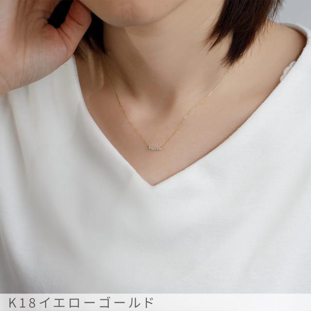【即納可】 ダイヤモンド ラインネックレス 0.1カラット 18金 イエローゴールド プラチナ950 k18 ピンクゴールド 18k ダイアモンド ダイヤ ネックレス 4月 誕生石 ジュエリー 日本製 ギフト プレゼント ダイア 母の日