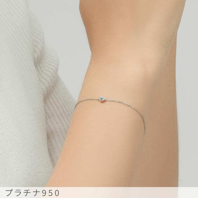 ダイヤモンド ブレスレット 0.1 カラット 18金 イエローゴールド k18 ピンクゴールド 18k プラチナ950 シンプル フクリン ブレス ダイアモンド 一粒 4月 誕生石 ホワイトデー ジュエリー 日本製 ギフト プレゼント スキンジュエリー ゴールド ダイア 大人 シンプル_2