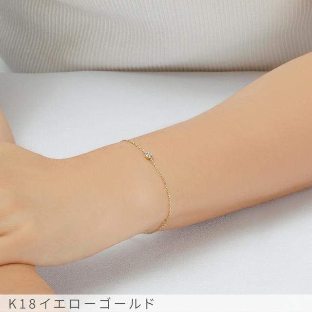 ダイヤモンド ブレスレット 0.1 カラット 18金 イエローゴールド k18 ピンクゴールド 18k プラチナ950 シンプル フクリン ブレス ダイアモンド 一粒 4月 誕生石 ホワイトデー ジュエリー 日本製 ギフト プレゼント スキンジュエリー ゴールド ダイア 大人 シンプル_4