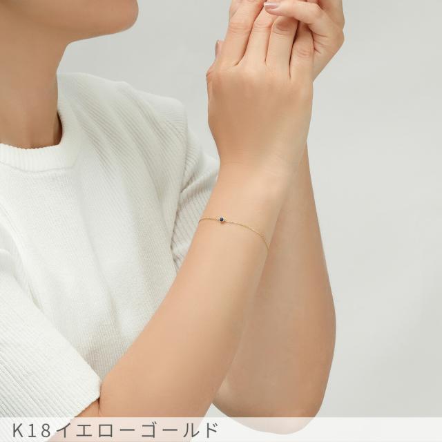 サファイア ブレスレット 0.1 カラット 18金 イエローゴールド k18 ピンクゴールド 18k プラチナ950 天然石 ブレスレット シンプル フクリン ブレス 覆輪 ふくりん留め 一粒 9月 誕生石 夏ギフト ジュエリー 日本製 ギフト プレゼント レディース_3