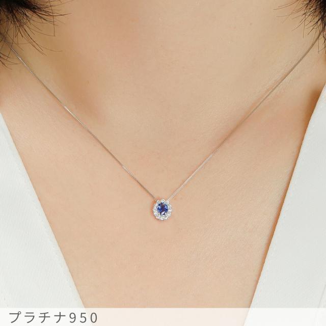 【鑑別書】【一点限り】 サファイア ダイヤモンド ネックレス コーンフラワーブルー 0.2 カラット プラチナ950 ブルーサファイア ブルー 9月 誕生石 ヘイロー ジュエリー 天然石 日本製 ギフト プレゼント 夏ギフト シンプル 大人 ct レディース AIGS鑑別書_2