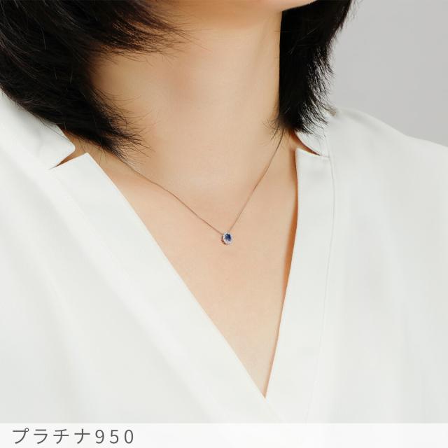 【鑑別書】【一点限り】 サファイア ダイヤモンド ネックレス コーンフラワーブルー 0.2 カラット プラチナ950 ブルーサファイア ブルー 9月 誕生石 ヘイロー ジュエリー 天然石 日本製 ギフト プレゼント 夏ギフト シンプル 大人 ct レディース AIGS鑑別書_5