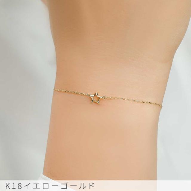 【即納可】 地金 ブレスレット 星 ほし スター モチーフ 18金 イエローゴールド プラチナ950 k18 ピンクゴールド 18k スキンジュエリー 腕輪 日本製 ギフト ゴールド シンプル おしゃれ 夏ギフト プレゼント_4