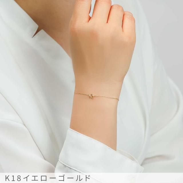 【即納可】 地金 ブレスレット 星 ほし スター モチーフ 18金 イエローゴールド プラチナ950 k18 ピンクゴールド 18k スキンジュエリー 腕輪 日本製 ギフト ゴールド シンプル おしゃれ 夏ギフト プレゼント_5