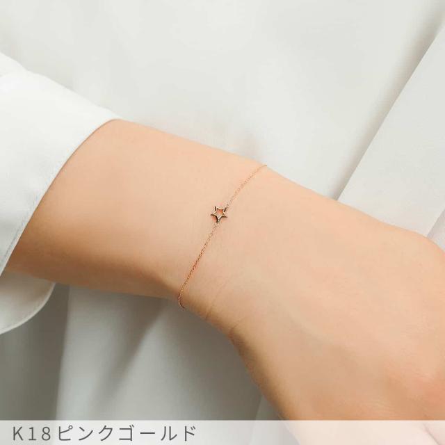 【即納可】 地金 ブレスレット 星 ほし スター モチーフ 18金 イエローゴールド プラチナ950 k18 ピンクゴールド 18k スキンジュエリー 腕輪 日本製 ギフト ゴールド シンプル おしゃれ 夏ギフト プレゼント_9