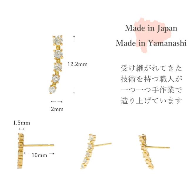 【即納可】 ダイヤモンド ピアス ライン 計 0.20カラット 18金 プラチナ950 イエローゴールド ピンクゴールド 18k k18 アレルギー対応 4月 誕生石 夏ギフト ジュエリー 小さめ ダイヤ グラデーション 日本製 ギフト_12