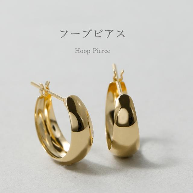 【即納可】 地金 ピアス フープ 18金 イエローゴールド k18 ピンクゴールド 18k ホワイトゴールド シンプル 大きめ 金属アレルギー対応 日本製 月甲ピアス ムーン オフィス ピアス 母の日 プレゼント