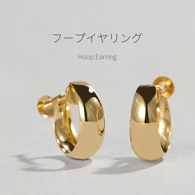 地金 イヤリング フープ 18金 イエローゴールド k18 18k シンプル ボリューム 大きめ 金属アレルギー対応 母の日 ジュエリー 日本製 ギフト プレゼント 月甲イヤリング ムーン 月型甲丸 18金ゴールド フェイクピアス ねじ式 ネジ式 オフィス イヤリング_1