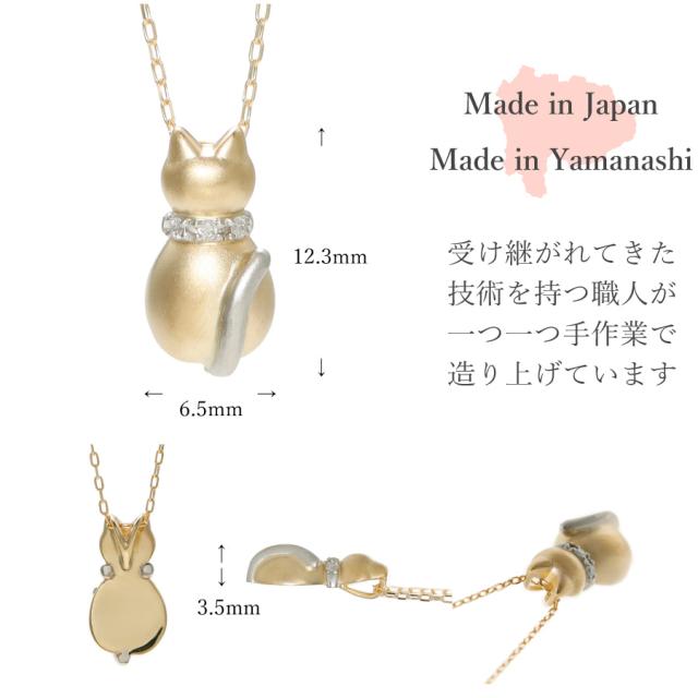 ネコ ダイヤモンド ネックレス 地金 ネックレス 猫 コンビ 18金 k18 イエローゴールド プラチナ950 18k 小さめ ペンダント スキンジュエリー ジュエリー 日本製 ギフト プレゼント ダイアモンドネックレス プロポーズ ダイア 夏ギフト 華奢 シンプル 大人 おしゃれ_15