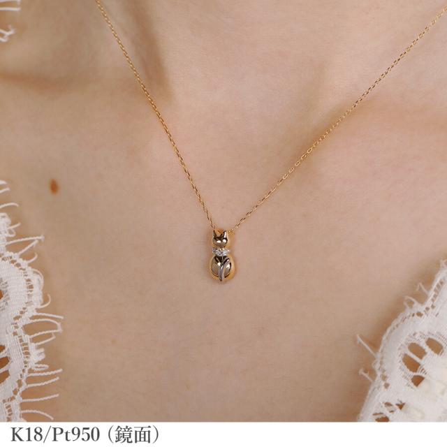 ネコ ダイヤモンド ネックレス 地金 ネックレス 猫 コンビ 18金 k18 イエローゴールド プラチナ950 18k 小さめ ペンダント スキンジュエリー ジュエリー 日本製 ギフト プレゼント ダイアモンドネックレス プロポーズ ダイア 夏ギフト 華奢 シンプル 大人 おしゃれ_10