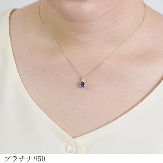 タンザナイト ネックレス 0.6カラット ダイヤモンド プラチナ950 18金 イエローゴールド k18 ピンクゴールド 18k ゾイサイト ブルー パープル オーバル 12月 誕生石 ct 大粒 天然石 一粒 ダイアモンド 夏ギフト ジュエリー 日本製 ギフト プレゼント ご褒美_2