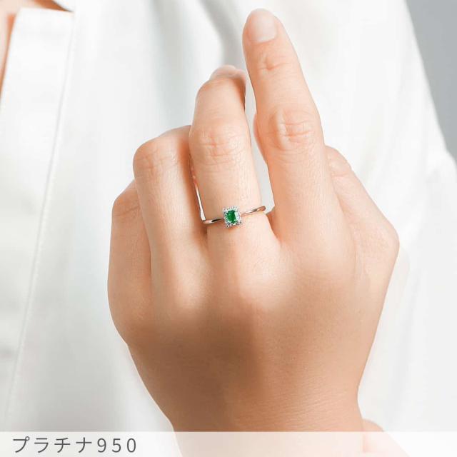 エメラルド リング 0.10ct プラチナ950 ダイヤモンド エメラルドカット 