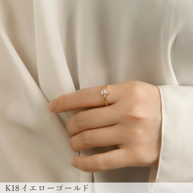 モルガナイト リング 0.3カラット 18金 イエローゴールド k18 ピンクゴールド 18k プラチナ950 Pt950 指輪 ダイヤモンド ピンク カラー 桜色 モルガ 天然石 4月 誕生石 シンプル デイリー スキンジュエリー ご褒美 母の日 ジュエリー 日本製 ギフト プレゼント