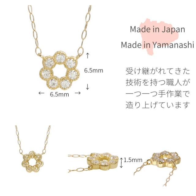 【即納可】 ダイヤモンド ネックレス サークル 0.1ct プラチナ950 18金 イエローゴールド k18 ピンクゴールド 18k モチーフ ミル スキンジュエリー ジュエリー 日本製 ギフト プレゼント 母の日_10