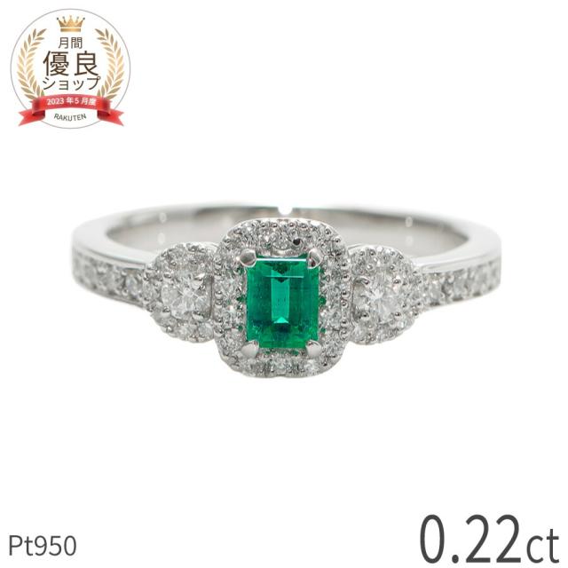 【一点限り】 エメラルド リング 0.22ct プラチナ950 ダイヤモンド エメラルドカット 指輪 コロンビア エメラルドグリーン グリーン Pt950 5月 誕生石 上品 稀少 高品質 輝き 夏ギフト ジュエリー 日本製 ギフト プレゼント