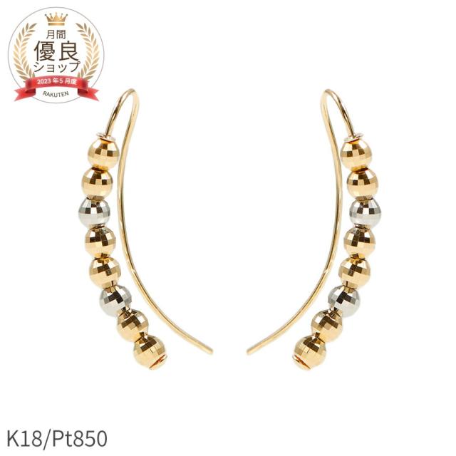 【即納可】 地金 ピアス イヤリング 18金 イエローゴールド プラチナ900 プラチナ850 k18 18k シンプル 大きめ シンプルピアス 金属アレルギー対応 両耳用 パーティー 大ぶり 夏ギフト ジュエリー 日本製 ギフト プレゼント オフィス ピアス