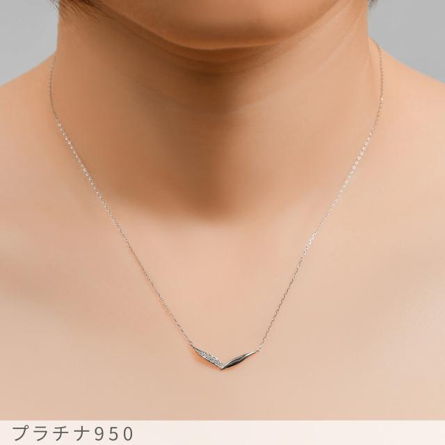 【即納可】 ダイヤモンド ネックレス 0.04ct 18金 k18 ゴールド 18k ピンクゴールド Pt950 プラチナ 950 リーフ モチーフ 葉 芽 V字 4月 誕生石 ラインネックレス ペンダント 両吊り 流線 地金 天然 ダイヤ ジュエリー 日本製 ギフト プレゼント 母の日_3