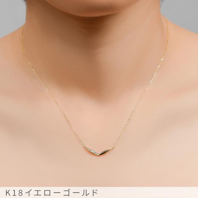 【即納可】 ダイヤモンド ネックレス 0.04ct 18金 k18 ゴールド 18k ピンクゴールド Pt950 プラチナ 950 リーフ モチーフ 葉 芽 V字 4月 誕生石 ラインネックレス ペンダント 両吊り 流線 地金 天然 ダイヤ ジュエリー 日本製 ギフト プレゼント 母の日_4