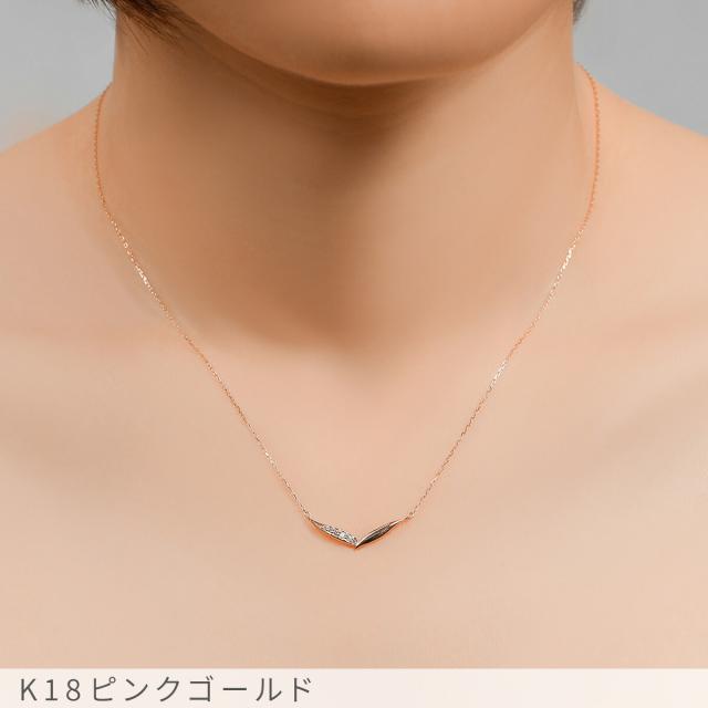 【即納可】 ダイヤモンド ネックレス 0.04ct 18金 k18 ゴールド 18k ピンクゴールド Pt950 プラチナ 950 リーフ モチーフ 葉 芽 V字 4月 誕生石 ラインネックレス ペンダント 両吊り 流線 地金 天然 ダイヤ ジュエリー 日本製 ギフト プレゼント 母の日_5
