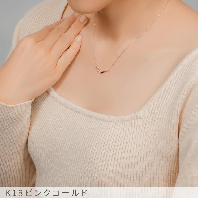 【即納可】 ダイヤモンド ネックレス 0.04ct 18金 k18 ゴールド 18k ピンクゴールド Pt950 プラチナ 950 リーフ モチーフ 葉 芽 V字 4月 誕生石 ラインネックレス ペンダント 両吊り 流線 地金 天然 ダイヤ ジュエリー 日本製 ギフト プレゼント 母の日_9