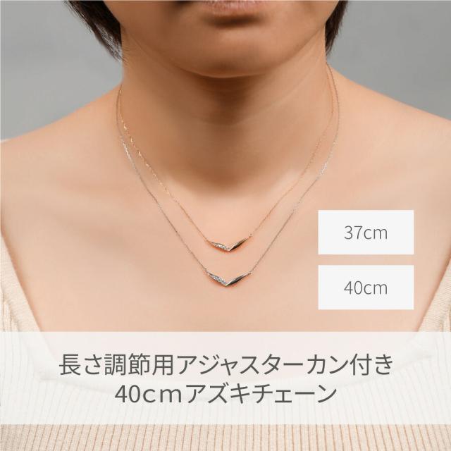 【即納可】 ダイヤモンド ネックレス 0.04ct 18金 k18 ゴールド 18k ピンクゴールド Pt950 プラチナ 950 リーフ モチーフ 葉 芽 V字 4月 誕生石 ラインネックレス ペンダント 両吊り 流線 地金 天然 ダイヤ ジュエリー 日本製 ギフト プレゼント 母の日_12